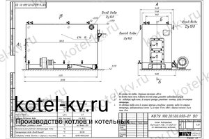 Чертеж котла КВр 1.2 уголь дрова