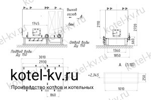 Котел КВ-1.74 РПК. Чертеж