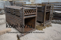 Котел КВа 0.63 изготовление