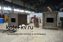Изготовление водогрейных котлов на газе