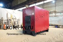 Водогрейный котел КВД 1.1 на дровах