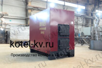 Котел КВД 0.25 на дровах водогрейный