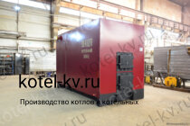Котел КВр 0.3 уголь дрова водогрейный