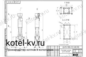 Постамент циклона