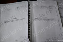 Что включает в себя пусконаладочные работы котельной. pusko naladka kotelnoj foto 6905 t1. Что включает в себя пусконаладочные работы котельной фото. Что включает в себя пусконаладочные работы котельной-pusko naladka kotelnoj foto 6905 t1. картинка Что включает в себя пусконаладочные работы котельной. картинка pusko naladka kotelnoj foto 6905 t1. При вводе в эксплуатацию новых, модернизированных и реконструированных действующих котельных установок, при переводе на другой вид топлива проводятся пусконаладочные работы по котлам (пуск котла), вспомогательному оборудованию (пусконаладка котельного оборудования), устройствам и системам, обеспечивающим надежную и экономичную работу котельных.